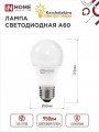 10вт 40009